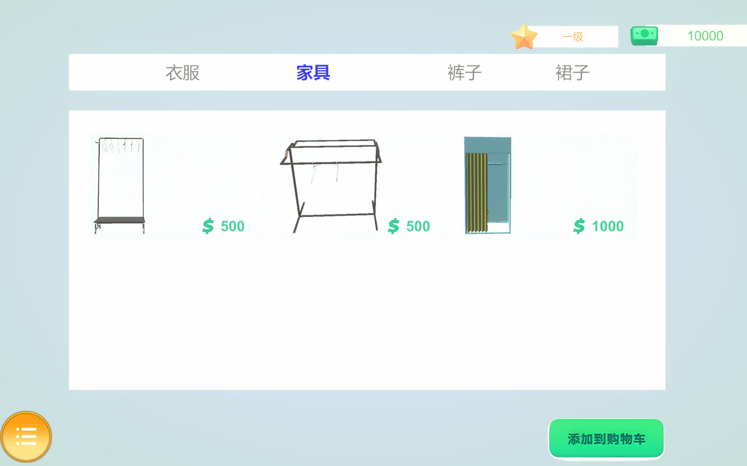 3D 모델 뷰어 인터페이스
