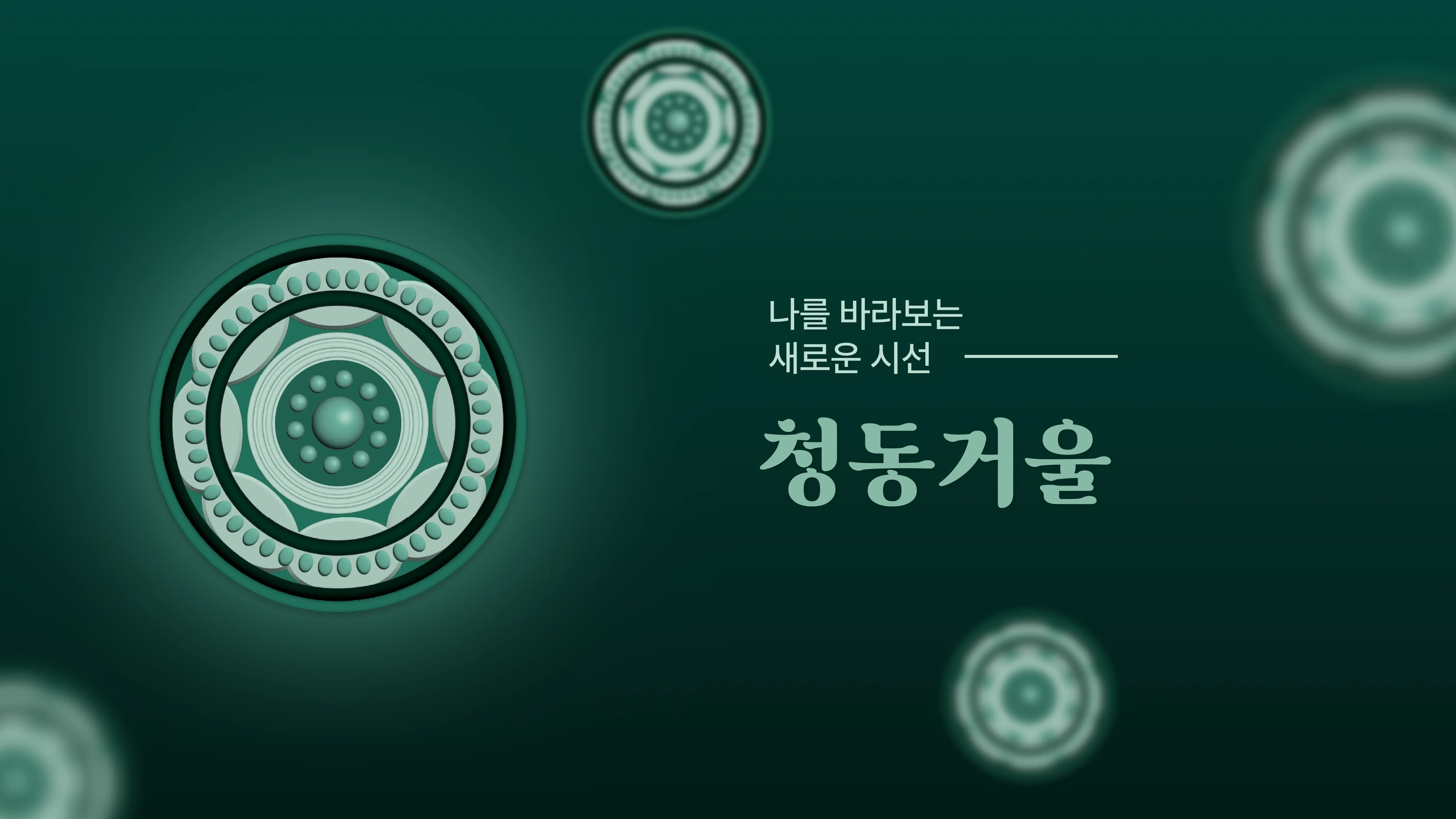 service4